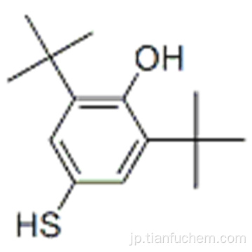 ２，６−ジ−ｔｅｒｔ−ブチル−４−メルカプトフェノールＣＡＳ ９５０−５９−４